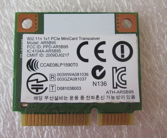 Wi-Fi модуль Atheros AR5B95  802.11n 1x1 PCIe c разбора Asus  X53BY-SX152D