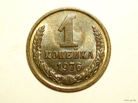 1 копейка 1976 UNC #K Супер!