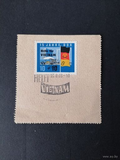 ГДР 1965 Марка на вырезке "Помощь Вьетнаму" (спецгашение) Mi.1125 каталог 0.40 евро