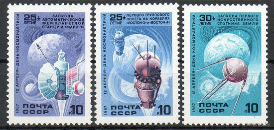 День космонавтики СССР 1987 год (5819-5891) серия из 3-х марок