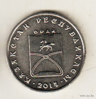 Казахстан 50 тенге 2014 Орал