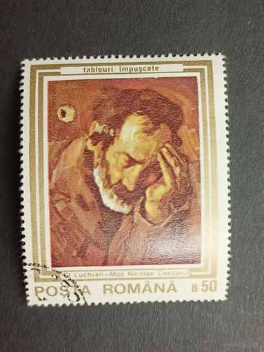 Румыния 1990. Картины, поврежденные во время национального восстания