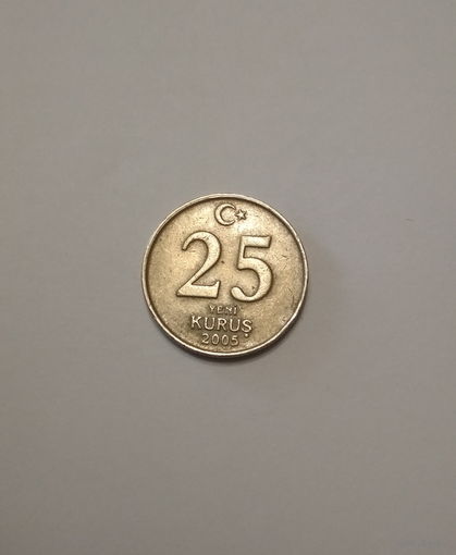 Турция / 25 новых курушей / 2005 год