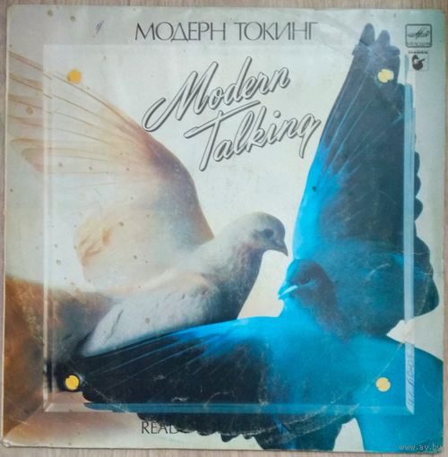 Modern Talking - Ready For Romance