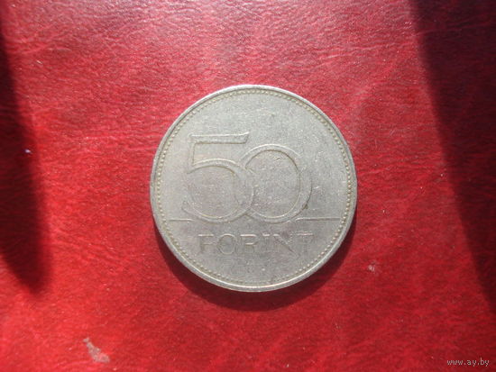 50 форинтов 1995 год Венгрия
