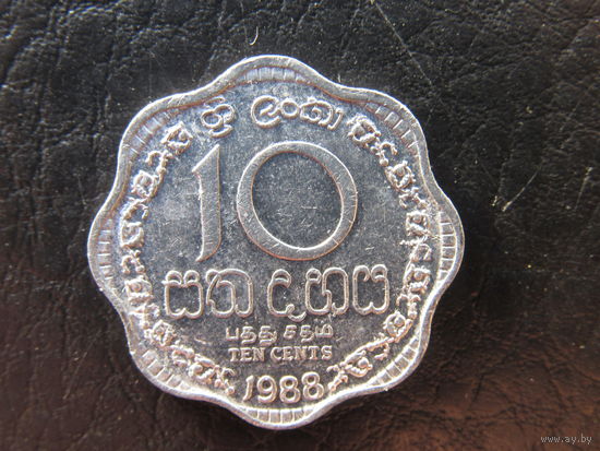 Шри-Ланка.10 центов.1988.С 20 копеек. Распродажа коллекции. Смотрите другие лоты.