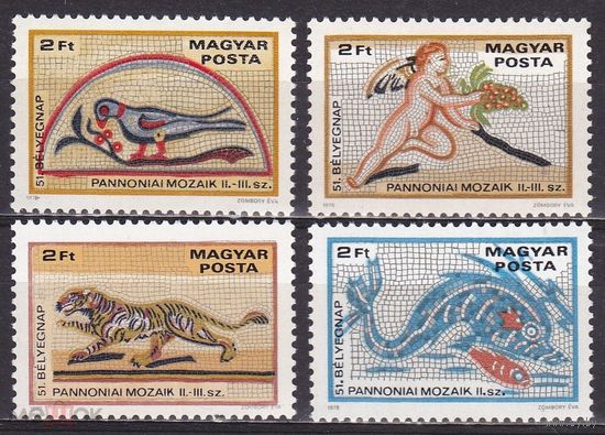 Венгрия 1978 День почтовой марки. Римские мозаики. Искусство