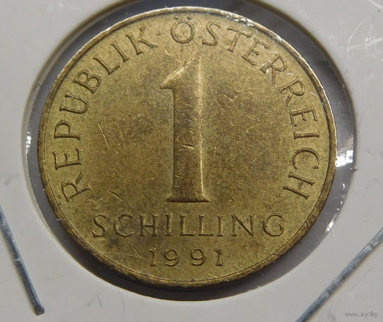 Австрия 1 шиллинг 1991 г