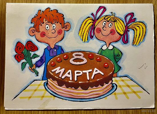 Открытка  А. Котёночкин. 8 Марта. Двойная. Чистая 1986 года.