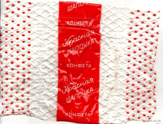 Красная шапочка ("Спартак", БССР)