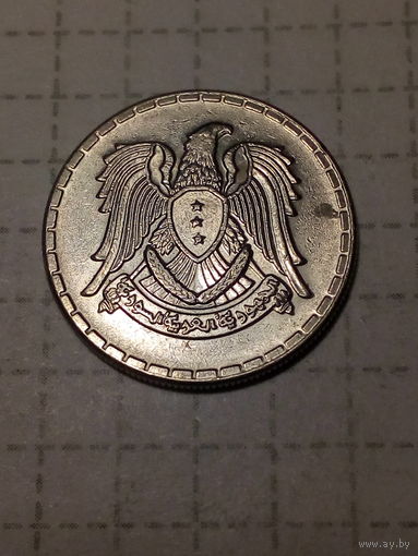 25 пиастров Сирия 1968 год