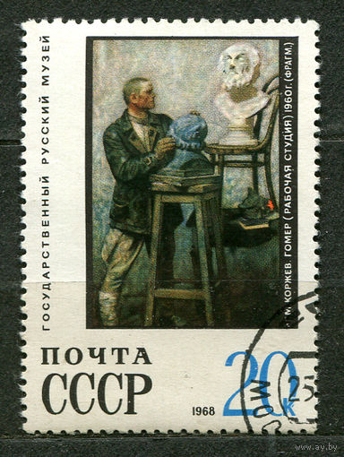 Живопись. Коржев. "Гомер". 1968