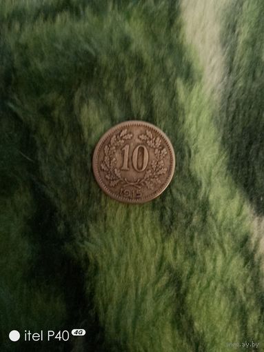 10 копеек 1915 года