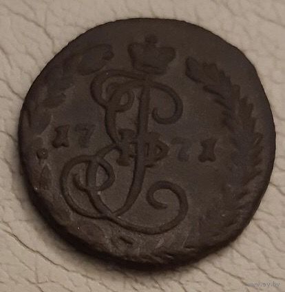 Денга 1771 года.