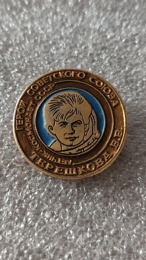 Значек знак Валентина Терешкова Космос