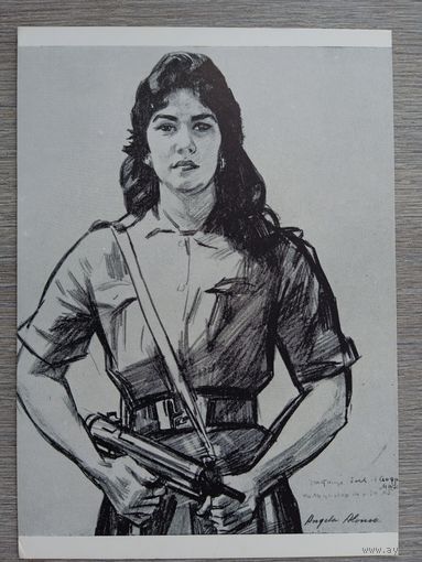 Иванов. Анхела Алонсо - участница боев в Сьерра-Маэстра