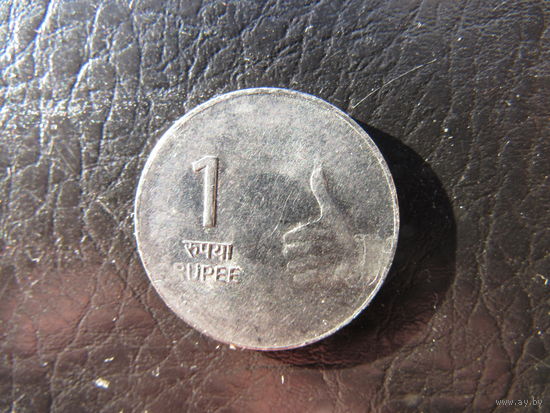Индия. 1 рупия. 2010. С 20 копеек. Распродажа коллекции. Смотрите другие лоты.