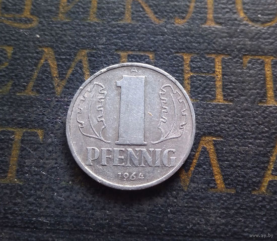 1 пфенниг 1964 (A) Германия ГДР #05