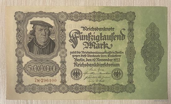 Банкнота 50000 марок 1922 год. Веймарская республика. С рубля без МЦ.