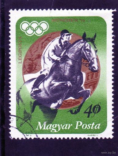 Венгрия.Спорт.Конный спорт.Олимпийские игры.Мюнхен.1972