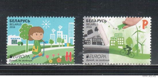 Беларусь-2016,(Мих.1109-1110)  , ЕВРОПА, Экология