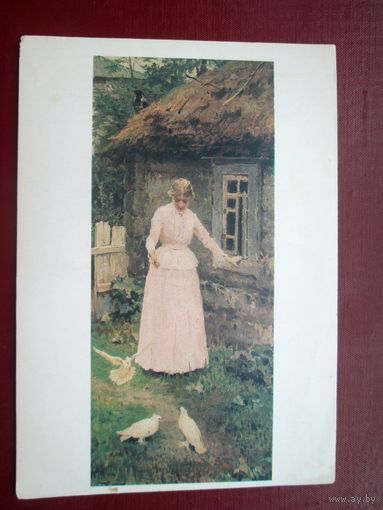 Открытка. Девушка, кормящая голубей. В. Бакшеев