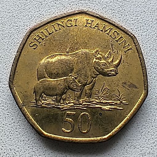 Танзания 50 шиллингов, 1996  6-1-10
