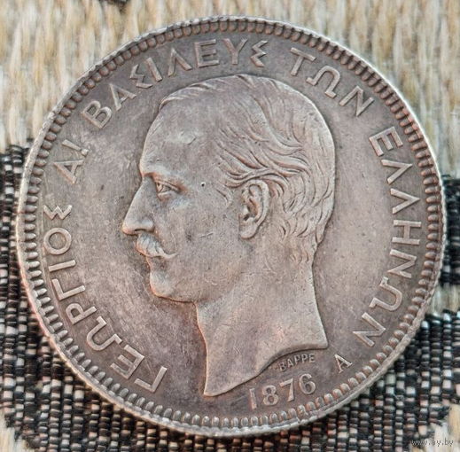 Греция 5 драхм 1876 года. Серебро 900. Предложите свою цену или обмен! Y