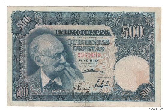 Испания 500 песет 1951 года. Состояние VF+