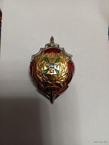 Знак УВД по Гомельской области