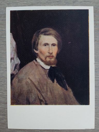 Васнецов. Автопортрет