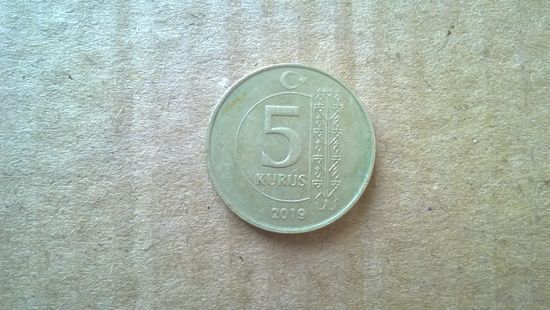 Турция 5 курушей, 2019г. (U-D-47)