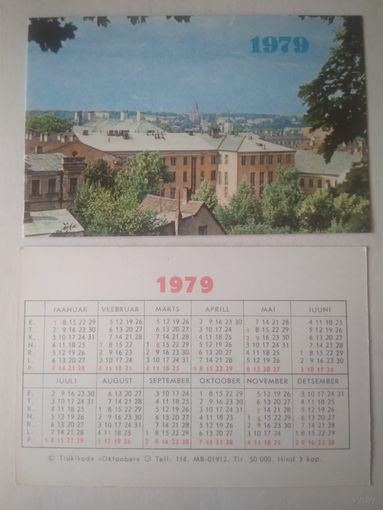 Карманный календарик. 1979 год