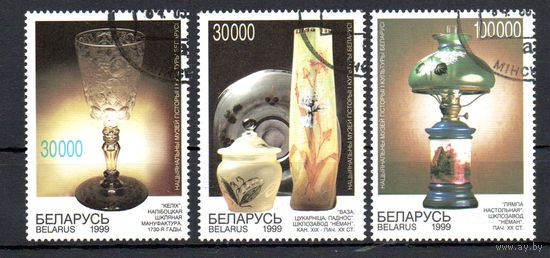 Художественное стекло Беларусь 1999 год (320-322) серия из 3-х марок