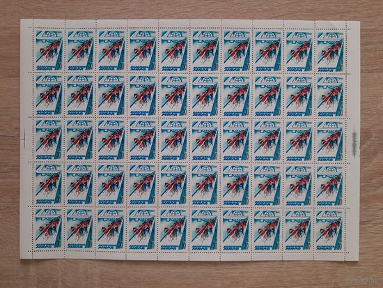 Лист 1987 г. 40- я велогонка Мира
