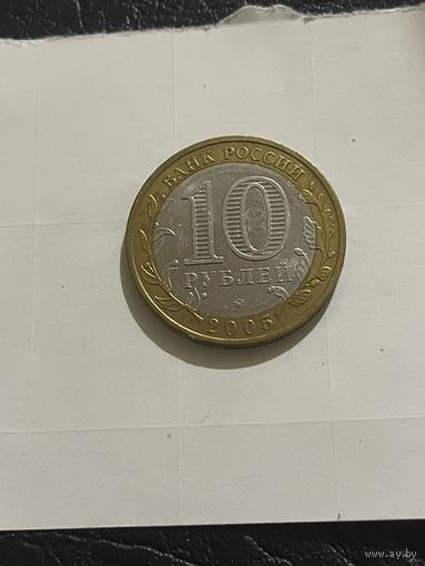 Монеты рф