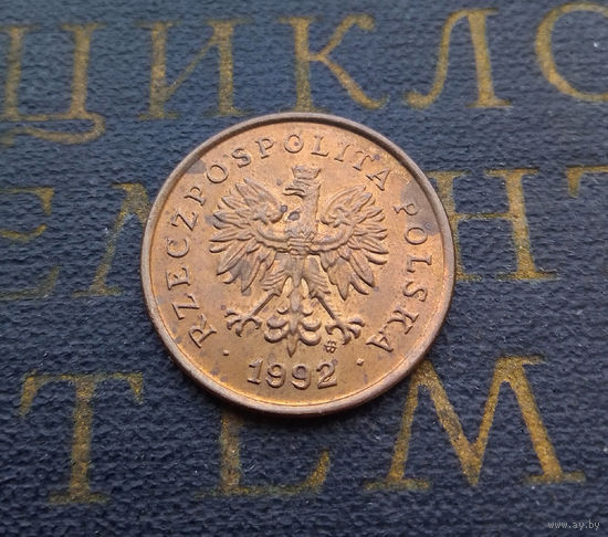 5 грошей 1992 Польша #06