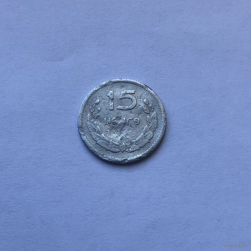 15 мунгу 1959