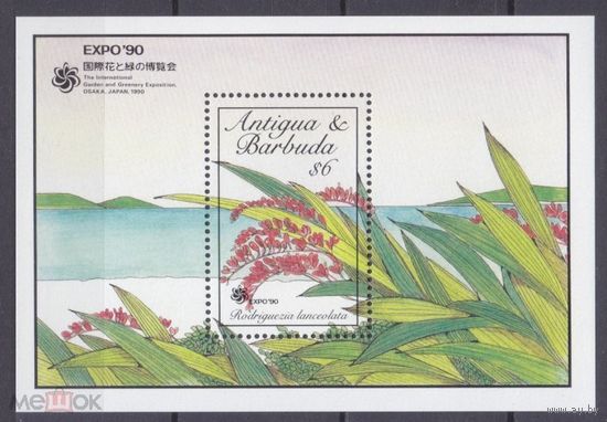 Антигуа и Барбуда, 1990, Флора, Цветы, Блок, MNH