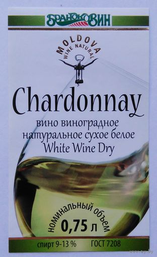 Этикетка. вино. 0072