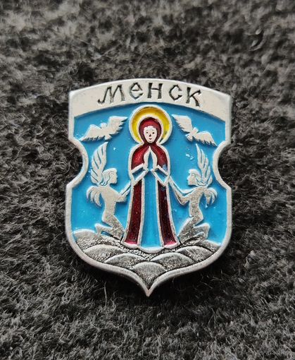Минск. Гербы древних городов Беларуси. (А-6)
