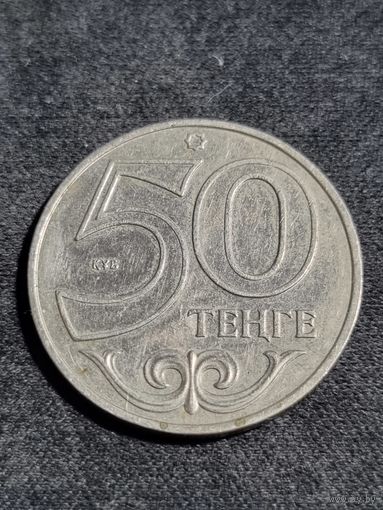 Казахстан 50 тенге 2002