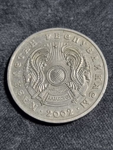 Казахстан 50 тенге 2002