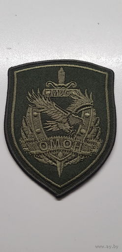 Шеврон ОМОН МВД Беларусь