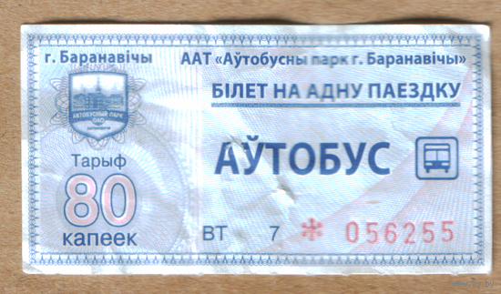 Талон автобус Барановичи