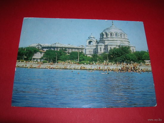 Крым Евпатория Набережная 1974 год чистая