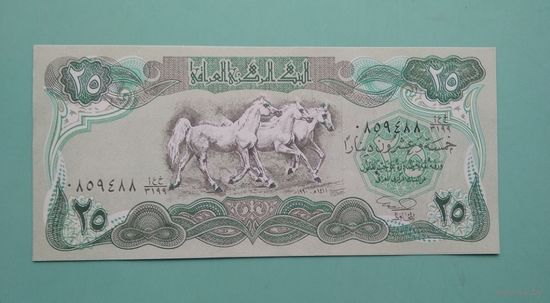 Банкнота 25  динаров  Ирак 1990 г.
