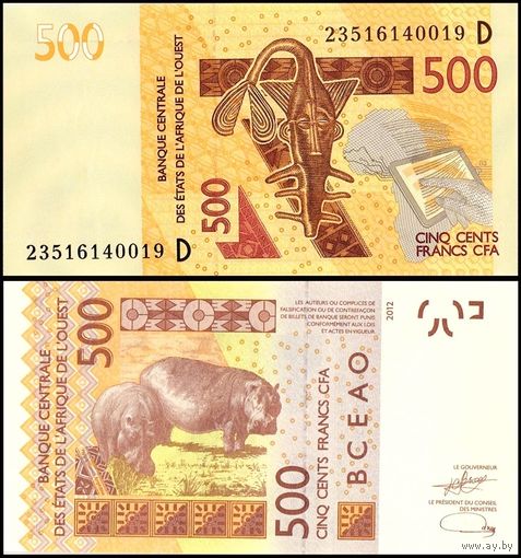 Мали 500 франков образца 2023 года UNC p419D