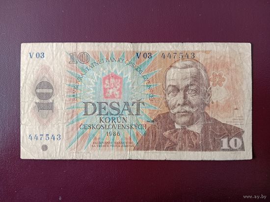 Чехословакия 10 крон 1986