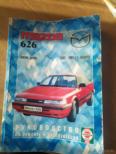 Руководство по ремонту "Мазда-626"\056